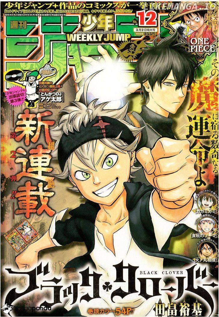 Black Clover chapter 1 image 02